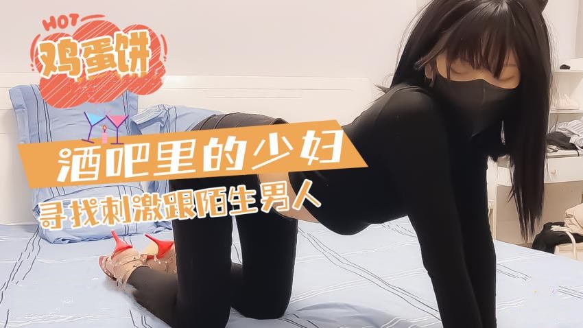 牛仔辣妹御姐の蜜桃臀穴4K超清！骑乘位全自动榨汁机 人妻反差狂顶高潮喷水